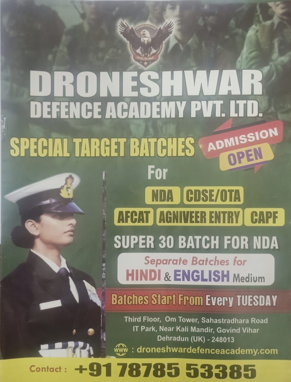 Droneshwar Defence Academy image 1